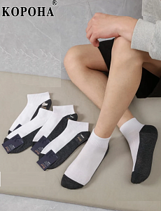 Мужские белые короткие носки КОРОНА